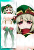 Araga Kiwi / Leopard Dakimakura Body pillow case